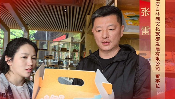 提效增能我先行 | 張雷：在文旅轉(zhuǎn)型浪潮中勇當實干先鋒